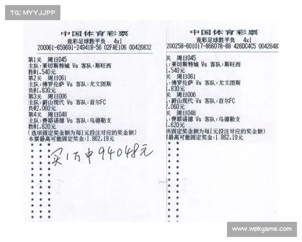 足球彩票销量因大赛上升，竞彩玩法多样化吸引参与